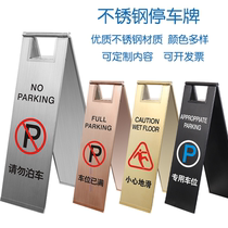  Stainless steel parking sign A-word sign warning sign Do not park carefully Slide the billboard Special parking space warning sign
