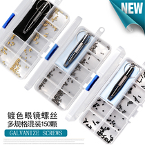 Glasses frame leg cross screw gold gun color black screwdriver screwdriver screw repair package