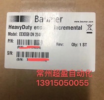 Baumer explosion-proof incremental encoder EEX OG9 DN2048I