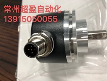 Baumer absolute value multi-turn CANopen magnetic induction encoder EAM580R-SC0 7NC8 14180 A