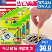 American dredge agent Pipe cleaning stick Sewer toilet Toilet floor drain Strong hair dissolving agent Deodorant deodorant