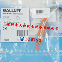 Germany Baruf Balluff Proximity Switch BES M18MG1-PSC12B-S04G