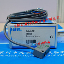 (Spot the day hair) Taiwan Yangming FOTEK proximity switch BS-02P brand new original