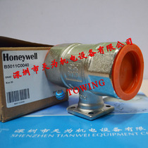 (- hostages year) Honeywell HONEYWELL Two-pass control ball valve B5011C0040