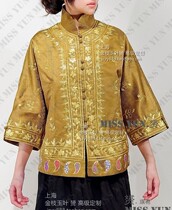 Golden Branch Jade Leafs Advanced Dingding Hand Embroidery Pan Gold Loose Brocade Satin Fashion Mother Lady Autumn Winter Blouse Tang Dress