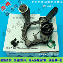 Wire cutting automatic wire tensioner Single wheel aluminum molybdenum wire elastic regulator Wire tensioner National