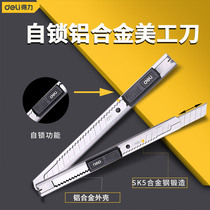 Deli heavy duty self-locking aluminum alloy utility knife Wallpaper knife Paper cutter Small disassembly express utility knife cutting