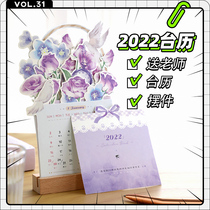 Small greeting card Mini to small card blank card paper handwritten birthday blessing send bestie with envelope