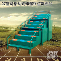 27 telescopic mobile stands Sports competition end referee table Track and field special timing table factory direct sales