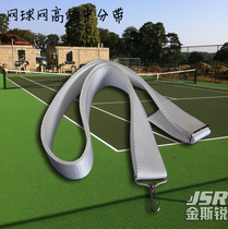 Promotion in the belt New demarcation belt Tennis match professional accessories products Minute belt adjustment belt