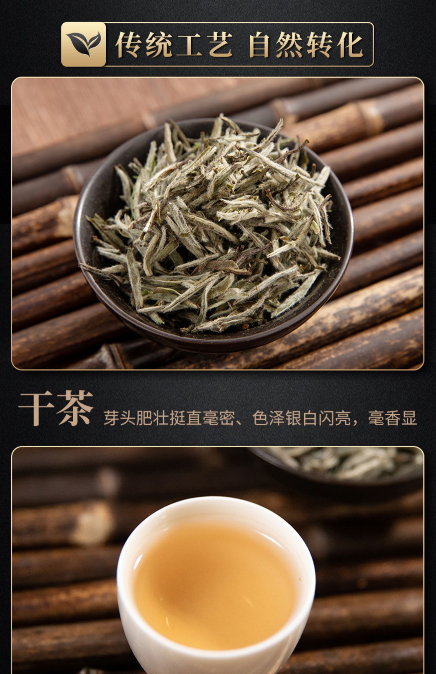 中茶福建白茶首春单芽特级白毫银针散茶罐装60g2中粮茶叶