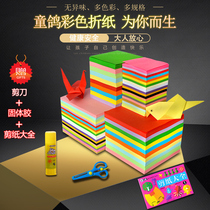 a4 color paper Color origami printing paper thickened hard cardboard Handmade paper Multi-functional material square thousand paper crane children kindergarten students large sheet production rose DIY mixed color art