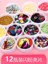 Glitter powder glitter glitter glitter diy handmade materials Children DIY painting Laser dazzling color Gold powder glitter powder glitter glitter glitter glitter Mobile phone shell gold powder glitter drop glue glitter glitter glitter