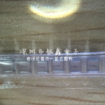 1210 1 6P New American ATC high frequency capacitor RF capacitor 100B1R6BW500XT 1R6