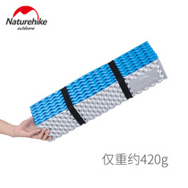 NH move customer outside single egg trough Folding moisture proof mat Camping thickened mat Nap mat Tent egg nest portable