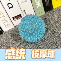 Childrens sensory training ball massage stimulation ball kindergarten early education toys rehabilitation equipment acupoint tactile sting ball