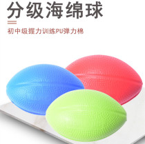Grip ball activity equipment elderly hemiplegia stroke exercise finger strength rehabilitation training circle recovery massage grab ball