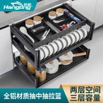 Pull basket Three-layer drawer kitchen cabinet bowl rack space aluminum seasoning basket Aluminum alloy kitchen cabinet pumping dish basket