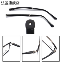 Temples 1978 glasses leg glasses leg glasses accessories pair universal glasses leg sets