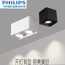 Philips Ming Dress Spotlight Suction ceiling sky lanterns square Double head Living room Home Grille Bucket guts No main lamp Lighting