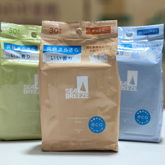 Japan SEABREEZE Cleansing and Comfortable Facial Body Cleansing Anti-sweat Wipes A bag of 30 Soap Flavor Plants Japan SEABREEZE Cleansing and Comfortable Facial Body Cleansing Anti-sweat Wipes A bag of 30 Soap Flavor Plants