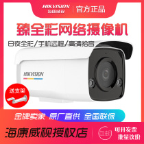 SeaConway view POEs full colour cylinder type webcam HD 2 million gun machine DS-2CD3T27EWD-L