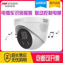 SeaConway sees anti-electric car access to lift system Electric bottle car identification alarm ban on upper floor surveillance cameras