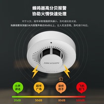 Sea Convisee Smoke Alarm Fire Special Fire Detection Sensor Commercial Smoke Sensation 3C certified packet over