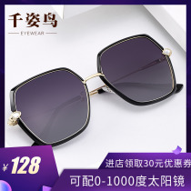 Mens sunglasses Polarized sunglasses Mens sunglasses Driver glasses Fashion toad glasses can be equipped with myopia with a degree
