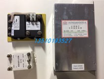 Xenon lamp trigger isolator Power protector Xenon lamp start protector GL-40