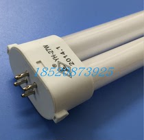 YH-27W table lamp H-type lighting tube three-wavelength daylight white light tube (10 bookings)