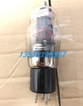Medical lamp tube Bile machine lamp tube FU-7