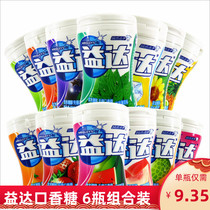 Yida Xylitol Chewing Gum 56g40 Grain 6 Bottled Without Sugar Mint Sugar Clear Breath and Kiss Candy Carry-on