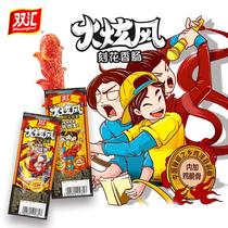 Double Sinks Fire Dazzling sausage 48g Single-branch Chicken Brittle Bones Chopped Peppers Fire Legs Sausage Ready-to-use Noodle Sausage