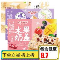 Australian grain fruit milk cover chaghema 380g cotton small bay milk cover almond net red yogurt shaqma