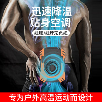 Puzhi portable waist hanging fan Halter neck fan Construction site outdoor fan USB rechargeable mini small electric fan Portable cooling waist hanging small fan Portable fan Mini small air conditioner