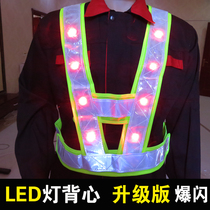 LED reflective vest harness waistcoat safety suit implored light reflecting suit waistcoat Machia traffic construction landscaping