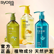 Silk implies shampoo without silicone oil shampoo Japan has a nourishing and nourishing water moisturizing control oil tonic water to dye dry and dry