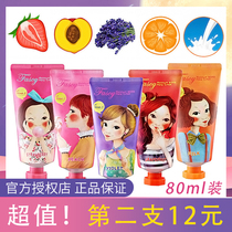 Korea FASCY hair care hand cream water honey peach cute mini nourishing winter anti-dry crack moisturizing moisturizing water