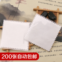 Bamboo fiber material silver cloth jewelry maintenance De-oxidation special polishing cloth independent opp packaging 200
