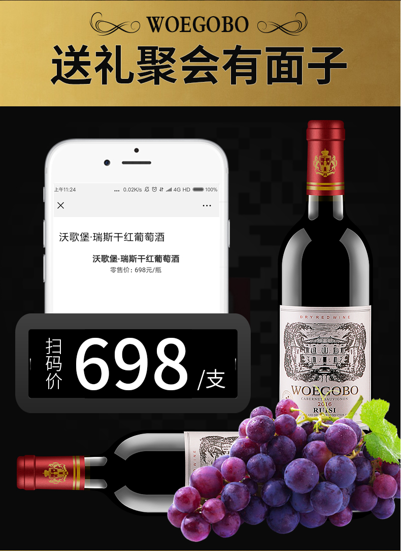 赤霞珠干红葡萄酒750ml*9瓶