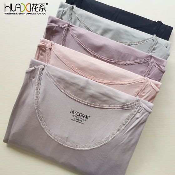Flower-style autumn clothes and autumn pants suit for women's ultra-thin oxygen-cleaning and skin-friendly lace round neck base stretch shirt lining pants
Flower-style autumn clothes and autumn pants suit for women's ultra-thin oxygen-cleaning and skin-friendly lace round neck base stretch shirt lining pants