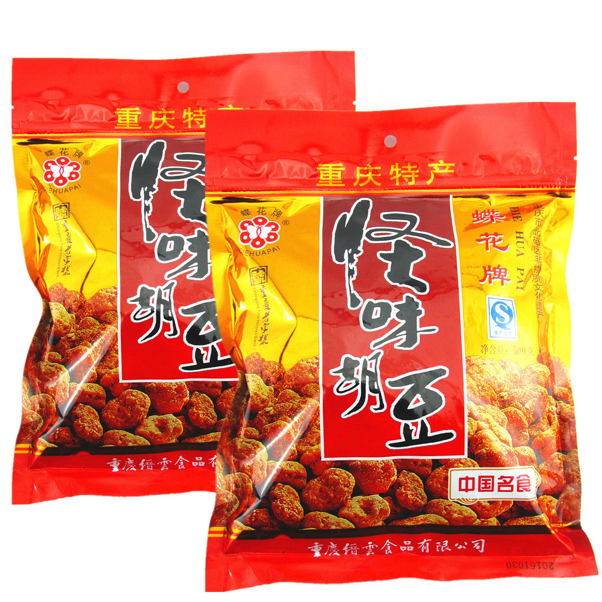 包邮重庆老字号特产缙云蝶花牌重庆怪味胡豆1000克(500gx2袋)