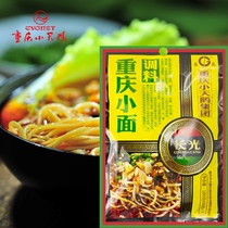 Little Swan Changguang small noodle seasoning 180g (60g * 3 package) Chongqing small noodles spicy seasoning