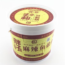 Chongqing flavor fat spicy fish condiments 3 6kg spicy chicken boiled beef multi-purpose seasoning catering commercial