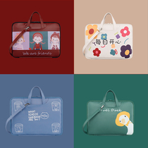 Cartoon good-looking computer bag applicable Apple pro Huawei 14 Handmaids cute Dell 15 6 Huo Shuo laptop bag female Lenovo HP Xiaoqing New Notebook air13 3