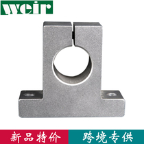 Guide shaft bearing T-type linear optical shaft Vertical SHF SK light rod T-word fixing bracket Flange bearing bearing bearing