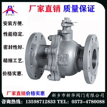 Cast steel flange ball valve Q41F - 16C manually resistant high temperature steam gas sewage sewage franc ball steel steel