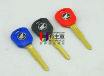 CBR17 22 23 29 VFR30 Sapphire CB400 for Honda motorcycle key embryo handle