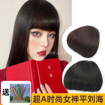 Wig Liu Haiwoman with a knife and thick head curtain Fat sheet comic Pine Liu Hailo Lita Fake Streaming Haizi Liu Hai Wig Piece